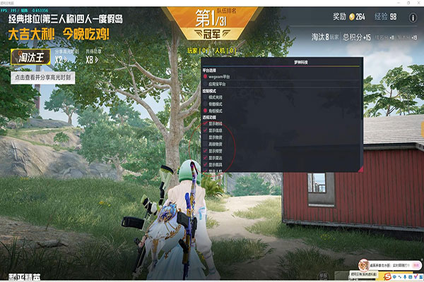 CF外挂怎么封的完软件效果