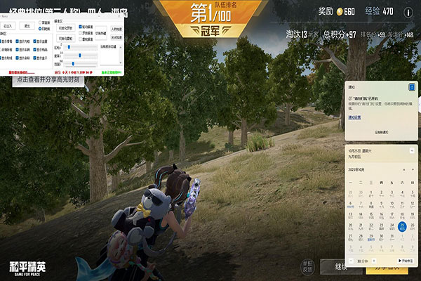 CF外挂怎么封的完透视自瞄效果